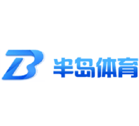半岛官网质量保证