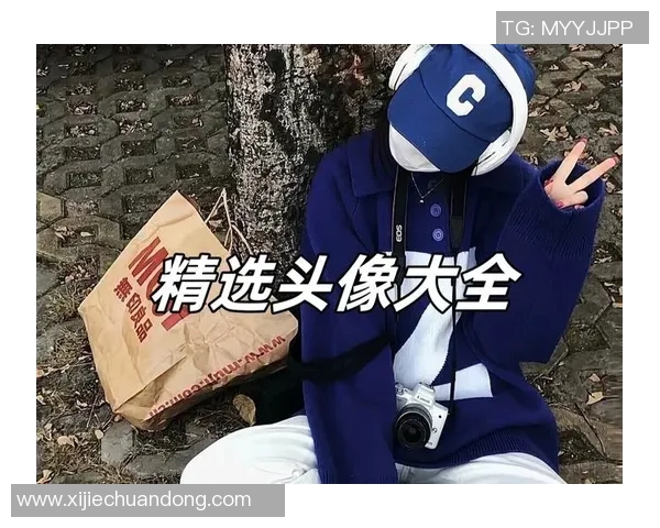 足球明星如何轻松更换头像让你的社交媒体焕然一新 足球明星如何轻松更换头像让你的社交媒体焕然一新