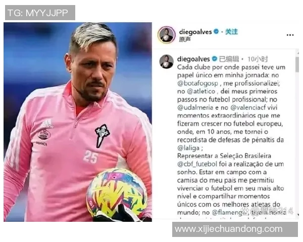 欧洲足球明星的璀璨星空盘点与他们的辉煌成就解析 欧洲足球明星的璀璨星空盘点与他们的辉煌成就解析