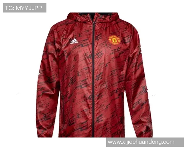 足球明星夹克外套的名称及其流行趋势分析 足球明星夹克外套的名称及其流行趋势分析