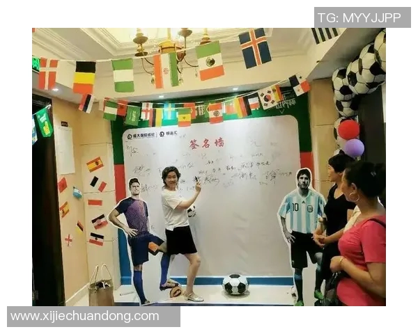 足球明星盛装走红毯签名墙前展现风采与魅力