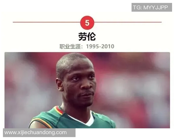 99号球衣的传奇足球明星背后的故事与成就揭秘