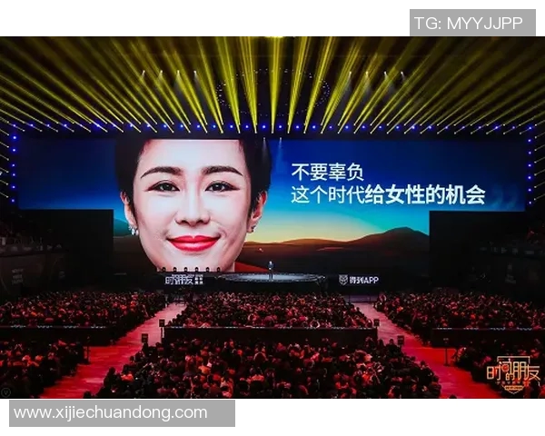 女子体育运动项目的崛起与发展对社会性别平等的影响与启示